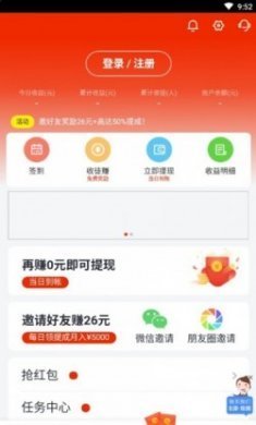 海马快讯官方版