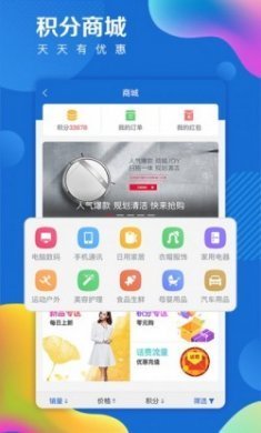 山东大众网海报新闻客户端最新版