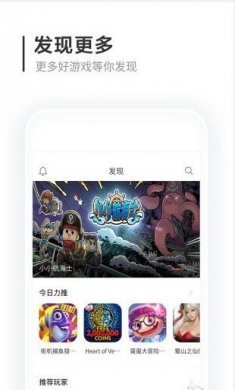 猫爪app官方最新苹果版手机下载图片1