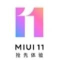 miui11内测版刷机包官方