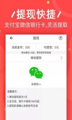 甜果资讯app官方