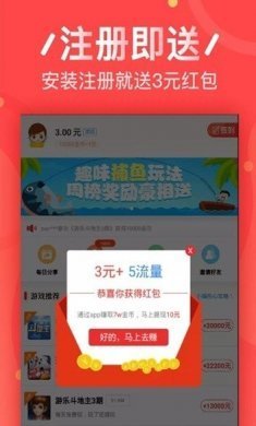 甜果资讯app官方图片1