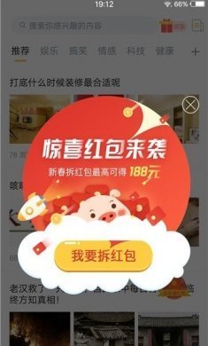 看点官方app安装图片1