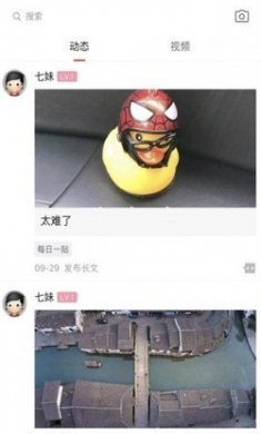 湖州日报安卓版下载