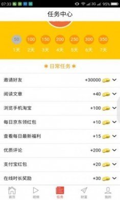 闲看点邀请码官方app2019最新版下载