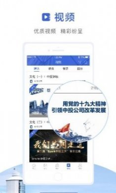 中投生态圈app官方软件