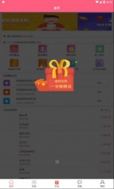 有元宝app最新版