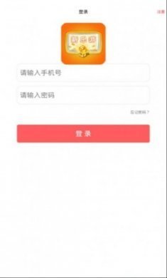 有元宝app最新版