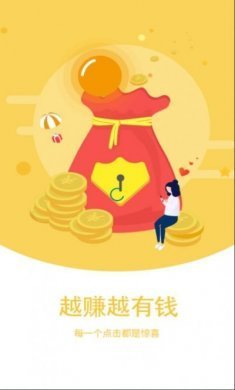有元宝app安装手机软件图片5