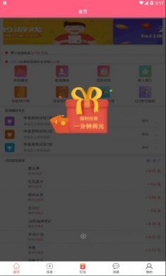 有元宝app安装手机软件图片4