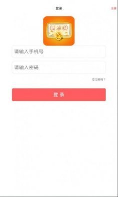 有元宝app安装手机软件图片3