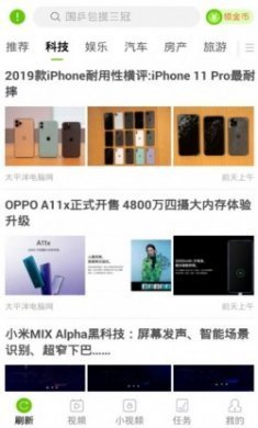 视频赚app最新版
