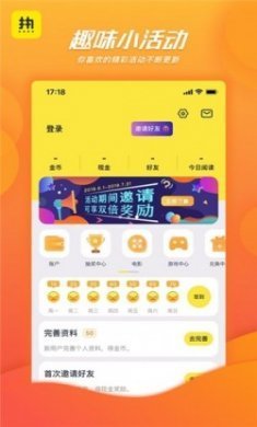 热看新闻app全新版