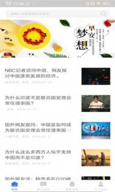 阅评app下载