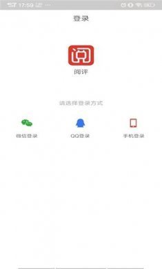 阅评app官方版图片1