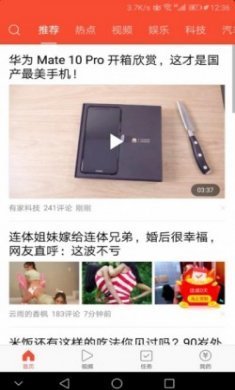 趣读赚钱官方版app