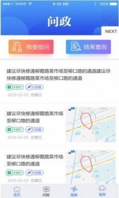 In河西官方手机版