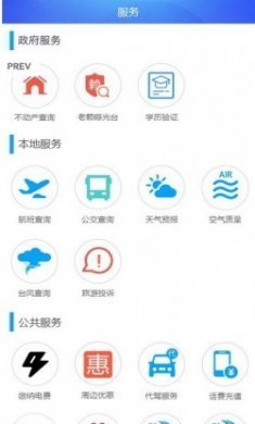 In河西官方手机版