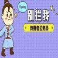 2020国家公务员考试招录职位表app最新版