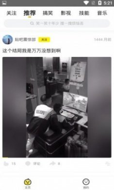 快淘app官方手机版