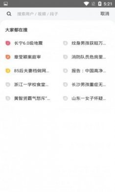 快淘app官方手机版