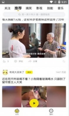 快淘app官方手机版