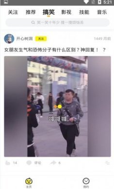 快淘app官方手机版图片1