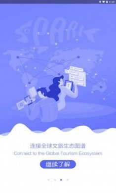 游乐星球app手机版