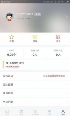 光影快报app官方手机版下载图片1