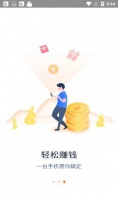 喜乐看点app手机版