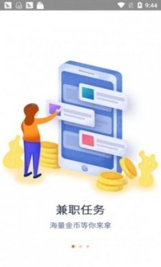 喜乐看点app手机版