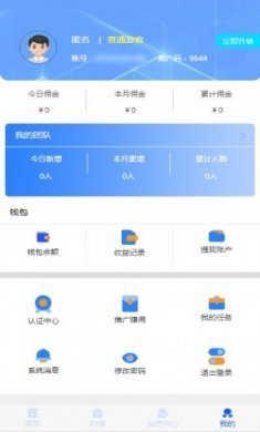 哔哔资讯app官方版
