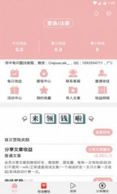 冠鼠网app官方版