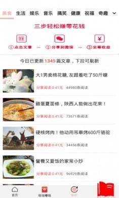 冠鼠网app官方手机版下载图片1