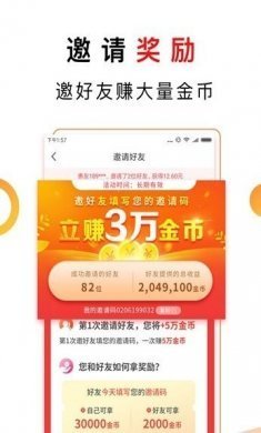 每日头条app手机版下载安装图片1