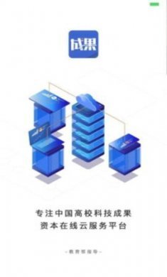 成果头条app官方手机版下载图片1