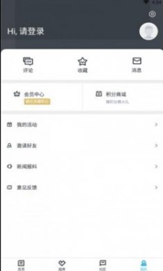 融磐安app最新版