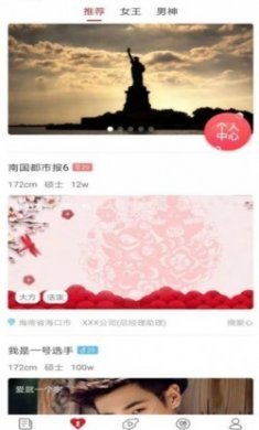 南端新闻app全新版