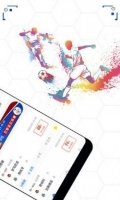 喜球体育app最新版