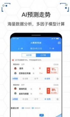 喜球体育app最新版