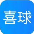 喜球体育app最新版