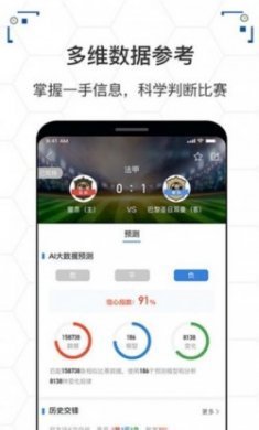 喜球体育app最新版