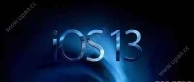 iOS 12.4.3正式版描述文件更新图片2