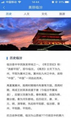 花果城官方app手机版