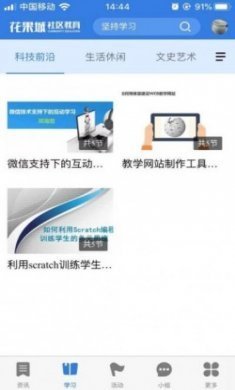 花果城官方app手机版
