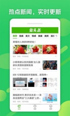 上杭网新闻app手机版