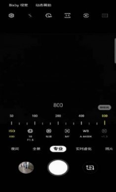 One UI 2.0内测版官方