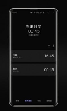 One UI 2.0内测版官方
