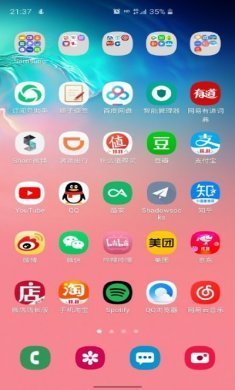 One UI 2.0内测版官方图片1