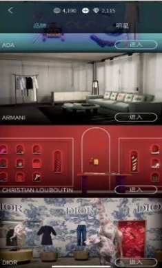 ADA社区app最新版
